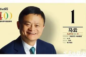 宁波14位富豪上榜！图片