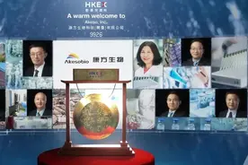康方生物(09926.HK)，第16家以生物科技新规上市，募资25.81亿图片
