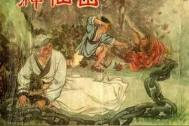 【扫描版】1957年版经典连环画《神仙山》上海人民美术出版社出版图片