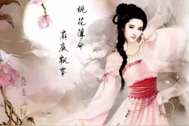 古代名妓之李香君：因《桃花扇》扬名，以忠贞不二为人称道图片