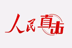 聚焦家庭暴力②|逃离家暴，庇护所能否成为避风港？图片