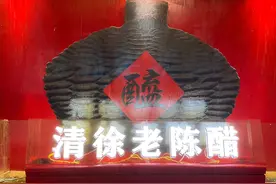 山西老陈醋传承简史：三千年的改革与变迁图片