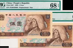 1980年5元纸币上涨乃意料之中的事图片