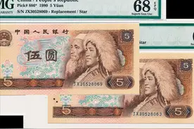 1980年5元纸币上涨乃意料之中的事图片