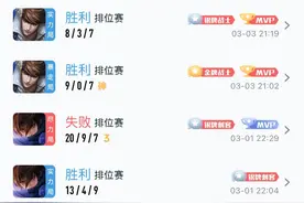 亲测王者荣耀微信区水平真心不如qq区图片