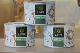 今天，瓜子中的“劳斯莱斯”——“三胖蛋”呼市体验店成立啦～图片
