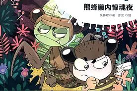 中国科学院昆虫专家审读的书，让孩子从认识昆虫百科开始喜欢阅读图片