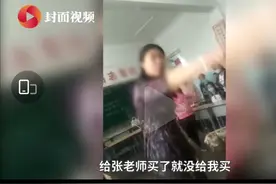 数学老师不满学生毕业典礼没收到鲜花 如泼妇般坐桌子发飙摔书吐口水图片