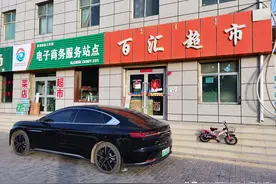 石油重镇茫崖市方圆500公里没有充电桩，超市1块1度电给汉EV补电图片
