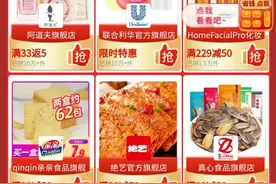 一剂秒退款“后悔药”，兴奋了8亿野性消费者图片