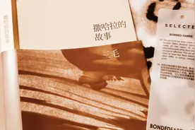 《撒哈拉的故事》看！在12分艰苦的环境下，闪耀着的乐观和顽强图片