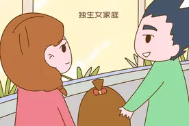 独生女家庭，30年后养老问题多，以下方面父母早提防图片