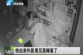 赵女士，你嫁对人了图片