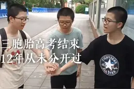 湖南三胞胎考生，个个是学霸，平均分超过650分，妈妈却说不理想图片