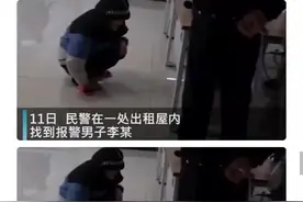 浙江绍兴男子为吓唬女友报警称要杀人 ，结局令人舒适图片