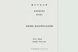 张钧甯发微博说自己是中华儿女，网友让她在外网也发个声明图片