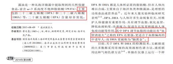 汤臣倍健dha 2026年汤臣倍健dha孕妇能吃吗