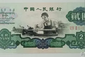 两元车工最新收藏价格，百联刀币可达二十几万图片