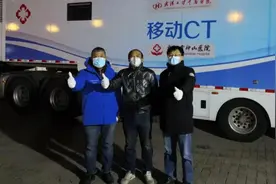 援冀移动方舱CT助力邢台南宫，演员王宝强暖心连线图片