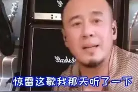 杨坤diss《惊雷》 被骂，是我们这个时代的悲哀。图片