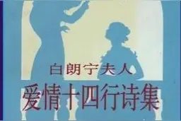 最是那一场私奔，让世人看到了一个瘫痪在床24年的女人创造的奇迹图片
