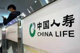 又出问题？中国人寿被曝违规招大学生开单骗补，用假学历开工号图片