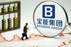 不好好卖车专业“收破烂”？宝能又瞄上临沂众泰，65万台卖给谁图片