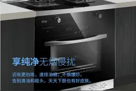 厨房传统三件套和集成灶哪个好?图片