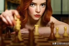 从《女王的棋局》看自己的人生，或输或赢都不阻碍你当王者图片