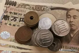 去日本旅行带的日元，除了买买买，它还有这些“不正经”用处图片
