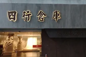 电影《八佰》一句倭寇何敢让人泪目，吾辈当自强图片