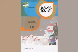新人教版六下数学教材第38页练习七习题讲解及答案（手写版）图片