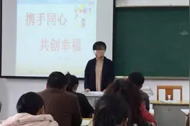 “请倒数第一名家长讲话”宝妈不卑不亢3句话，让老师当场道歉图片