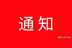 总分760分！阜阳中考7月14日开考！有些科目属于开卷考试，看看如何进行？图片