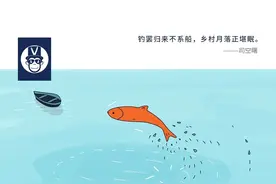 望江城更启动：菊花头又跳出“大鱼”图片