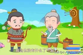 睡前胎教一天一个故事，今天我们来阅读成语故事（熟能生巧）图片