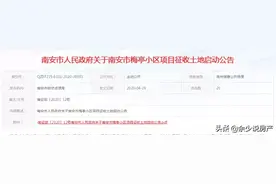 泉州2020年最新拆迁地图曝光，涉及20个村社图片