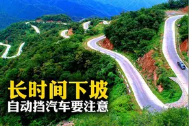 开自动挡汽车的8大伤车行为，你的变速箱可能会提前报废图片