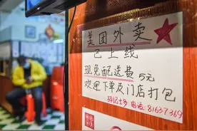 美团返佣补贴广东餐企超1亿，助力外卖餐饮经济率先复苏图片