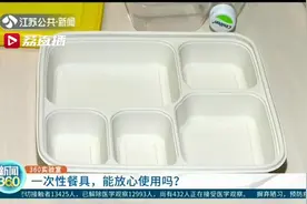 认准一个数字，两个字母！这样的一次性餐具可以放心用！图片