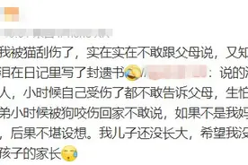 6岁女孩钢钉穿胸却选择强忍，“责备式关怀”将孩子推出多远？图片