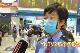 终于！昆明站和昆明南站到站旅客"站内中转换乘"业务暂时恢复图片
