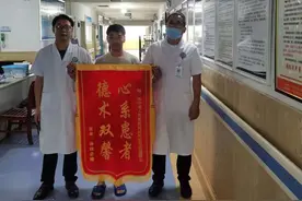 长宁县人民医院神经外科 两高支撑下再传喜讯图片