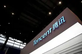 腾讯旗下理财通运营公司注册资本大幅增加至3000万元图片