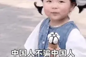 表情包 | 中国人不骗中国人（星座篇）图片