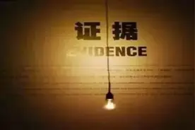 出借120万 对方只承认收到40万 父女俩靠一招打赢官司图片