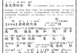 牡丹亭-游园 惊梦 堆花 寻梦图片