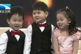三胞胎一上场，主持人：怎么都不像啊？太可爱了图片