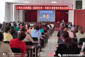 【医院动态】国家免费孕前优生健康项目出成效图片