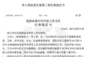 6岁男童被妈妈踢中腹部身亡，她曾犯下的罪行更是令人震怒！图片
